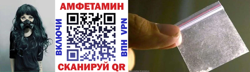 АМФЕТАМИН VHQ площадка состав Адыгейск ОМГ ОМГ как зайти