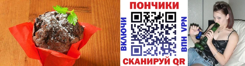 Еда ТГК конопля  ОМГ ОМГ ссылки  Адыгейск 