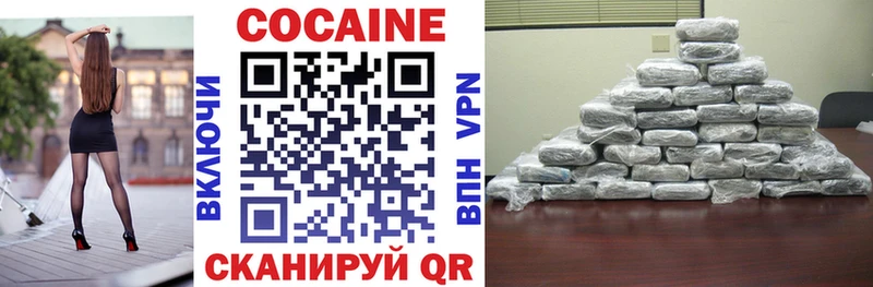 Cocaine Эквадор  продажа наркотиков  Адыгейск 
