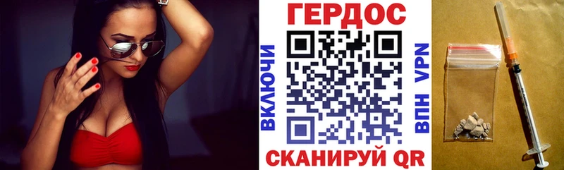 ГЕРОИН хмурый  закладка  даркнет какой сайт  Адыгейск 
