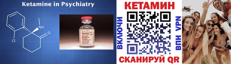 КЕТАМИН VHQ  Адыгейск 