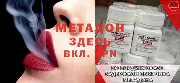 кристаллы Абдулино