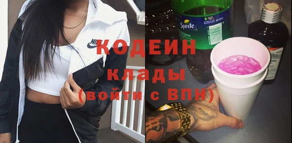 кристаллы Абдулино