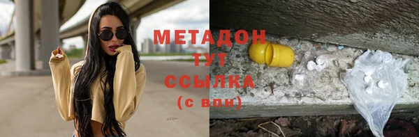 кристаллы Абдулино