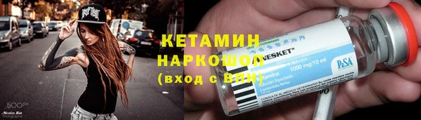 мяу мяу кристалл Нязепетровск