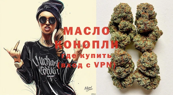 метамфетамин Абинск
