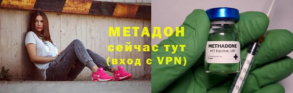 мефедрон мука Абаза