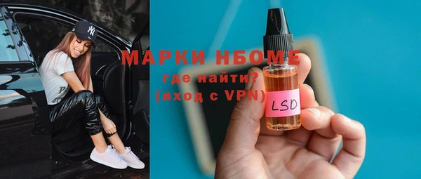 метамфетамин Абинск