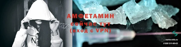 метамфетамин Абинск