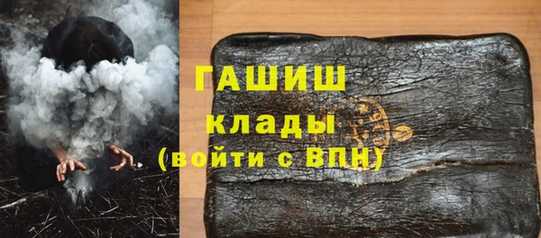 мефедрон мука Абаза