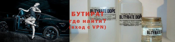 кристаллы Абдулино