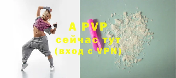 мяу мяу кристалл Нязепетровск