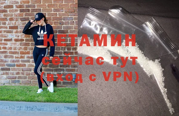 мяу мяу кристалл Нязепетровск