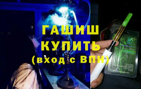 метамфетамин Абинск