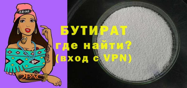 Альфа ПВП Киреевск