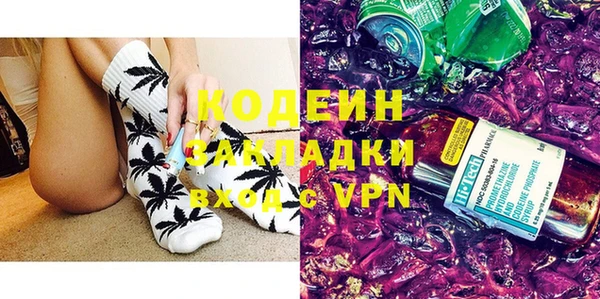 мяу мяу кристалл Нязепетровск