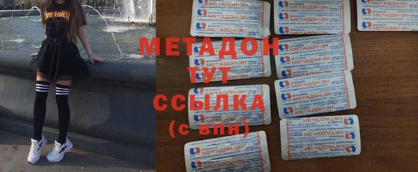 мефедрон мука Абаза