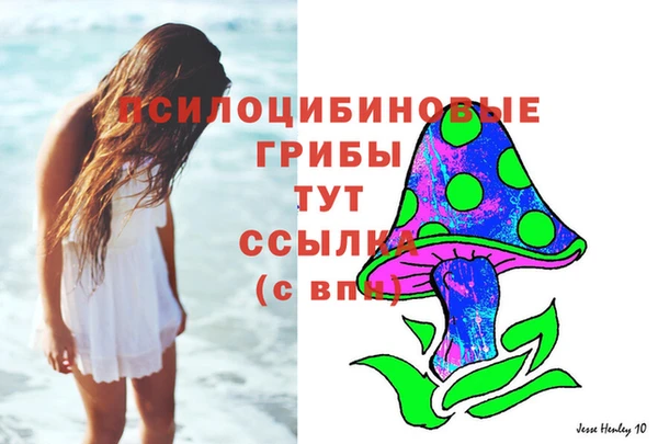 метамфетамин Абинск