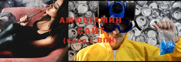 метамфетамин Абинск