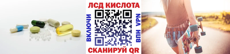 магазин продажи   Адыгейск  Лсд 25 экстази ecstasy 