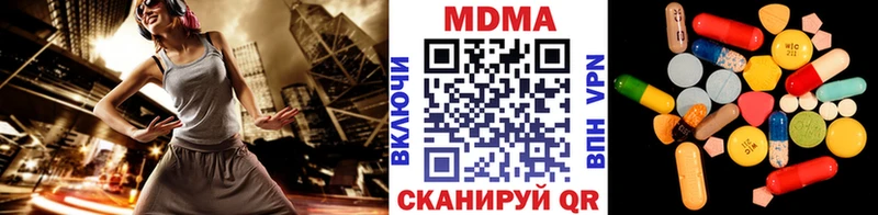 блэк спрут рабочий сайт  Адыгейск  МДМА кристаллы 