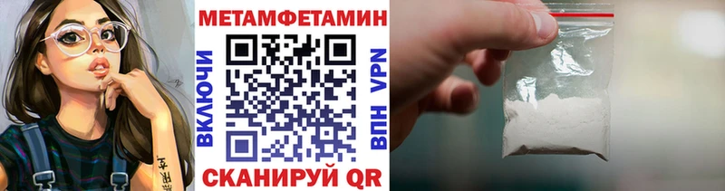 МЕТАМФЕТАМИН витя  OMG ONION  Адыгейск 