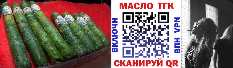 ТГК вейп с тгк  дарнет шоп  Адыгейск 