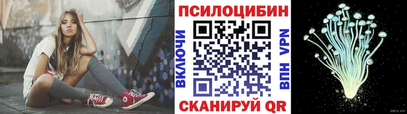 Галлюциногенные грибы Magic Shrooms  Адыгейск 
